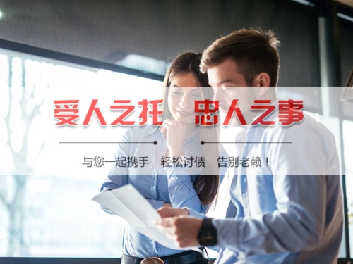 句容线上债务公证：收债公司如何用科技守护你的每一笔欠款